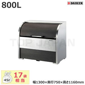 yԏnz(󒍐Y)_CP N[XgbJ[(rV[g) CKS-1307-MS (qlgi) e:800L/d:58kg | ݔ  }V  ] Opl ؖڕ  ㎿ i a 