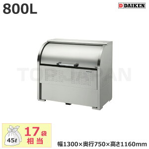 ySSԒ P2{zyԏnz_CP N[XgbJ[ CKS-1307 (qlgi) e:800L/d:58kg | Tr  ݔ  }V  XeX g₷ S ]  