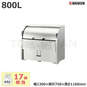yԏnz_CP N[XgbJ[(ڐGJ) CKS-1307H (qlgi) e:800L/d:58kg | ECX ڐG΍ y_ J Tr  ݔ  }V  XeX 