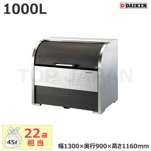 yԏnz(󒍐Y)_CP N[XgbJ[(rV[g) CKS-1309-MS (qlgi) e:1000L/d:64kg | ݔ  }V  ] Opl ؖڕ  ㎿ i a