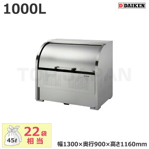 ySSԒ P2{zyԏnz_CP N[XgbJ[ CKS-1309 (qlgi) e:1000L/d:64kg | Tr  ݔ  }V  XeX g₷ S ]  