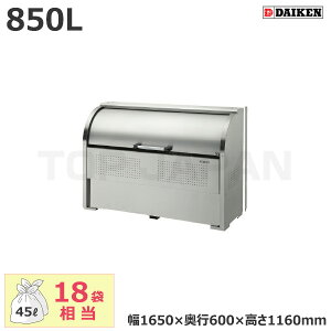 yԏnz_CP N[XgbJ[ CKS-1606 (qlgi) e:850L/d:65kg | Tr  ݔ  }V  XeX g₷ S ]  삵₷ [^