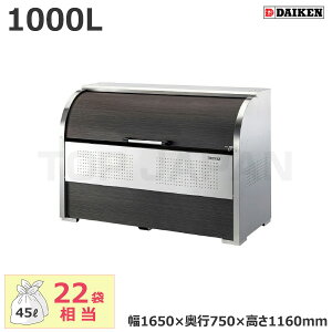 yԏnz(󒍐Y)_CP N[XgbJ[(rV[g) CKS-1607-MS (qlgi) e:1000L/d:71kg | ݔ  }V  ] Opl ؖڕ  ㎿ i a