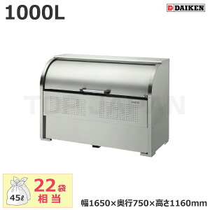 yԏnz_CP N[XgbJ[ CKS-1607 (qlgi) e:1000L/d:71kg | Tr  ݔ  }V  XeX g₷ S ]  삵₷ [^