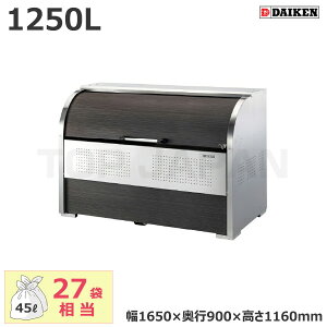 yԏnz(󒍐Y)_CP N[XgbJ[(rV[g) CKS-1609-MS (qlgi) e:1250L/d:75kg | ݔ  }V  ] Opl ؖڕ  ㎿ i a