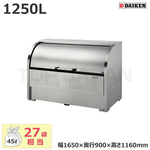 yԏnz_CP N[XgbJ[ CKS-1609 (qlgi) e:1250L/d:75kg | Tr  ݔ  }V  XeX g₷ S ]  삵₷ [^