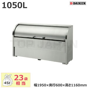 yԏnz_CP N[XgbJ[ CKS-1906 (qlgi) e:1050L/d:74kg | Tr  ݔ  }V  XeX g₷ S ]  삵₷ [^