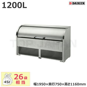 yԏnz_CP N[XgbJ[ CKS-1907-A (qlgi) e:1200L/d:83kg | ^S~ ݔ ݒu O JX ΍ L e S~XgbJ[ S~ _Xg{bNX  S~