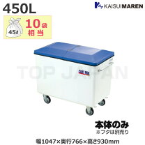 楽天市場】カートペールcp450の通販