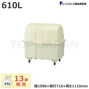 yԏnzJCXC} W{y[HGV[Y Ɩp ^ݔ LX^[t eʁF610L/dʁF22kg (qlgi) HG600C | ^S~ ݔ O e XgbJ[ }V 