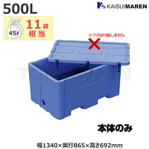 yԏnz(ʓr) JCXC} W{ReiKWCV[Y ݏWω^J[g {̂̂(t^Ȃ) eʁF500L/dʁF35kg (i) KWC500| ^S~ O e S~XgbJ
