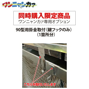 ywzXeX jJ@pIvV 90^p|titbN̂݁ji1ӏjPi̓LZ܂