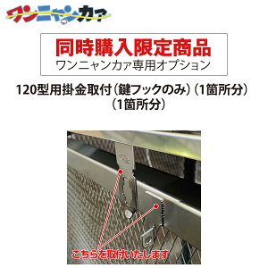 ywzXeX jJ@pIvV 120^p|titbN̂݁ji1ӏjPi̓LZ܂