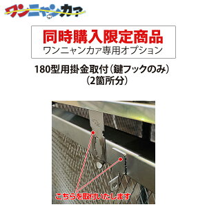 ywzXeX jJ@pIvV 180^p|titbN̂݁ji2ӏjPi̓LZ܂