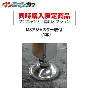 ywzXeX jJ@pIvV M8AWX^[ti`40mm܂Łji1{jPi̓LZ܂