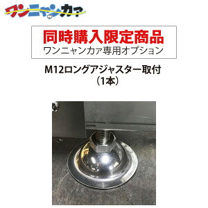 ywzXeX jJ@pIvV M12OAWX^[ti`200mm܂Łji1{jPi̓LZ܂