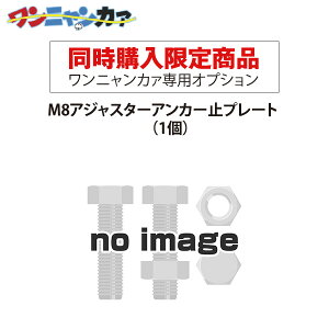 ywzXeX jJ@pIvV M8AWX^[AJ[~v[gi1jPi̓LZ܂