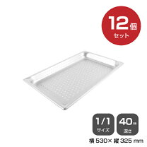 楽天市場】調理器具 セット（業務用厨房機器・用品｜キッチン用品 
