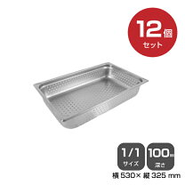 楽天市場】調理器具 セット（業務用厨房機器・用品｜キッチン用品 