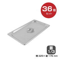 楽天市場】調理器具 セット（業務用厨房機器・用品｜キッチン用品 