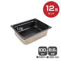 楽天市場】調理器具 セット（業務用厨房機器・用品｜キッチン用品 