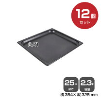 楽天市場】調理器具 セット（業務用厨房機器・用品｜キッチン用品 