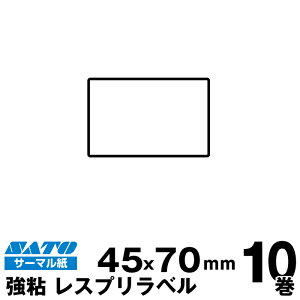 SATO(Tg[)Xv/V[^pT[}x P45×W70S 160990582 萔 101,030/ | pi  ItBX ItBXpi Ɩp Ɩpi X x tB xv^[ 