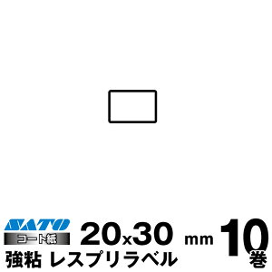 SATO(Tg[)Xv/V[^pM]ʃx P20×W30S 160990021 萔 102100/ { | pi  ItBX ItBXpi Ɩp Ɩpi X x tB M] x