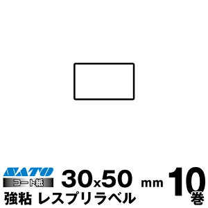 SATO(�T�g�[)�������X�v��/�V�[�^�p�M�]�ʃ��x�� P30×W50���S160990221 ���萔 10��1470��/�� ���{������|�����p�i ���� �I�t�B�X �I�t�B�X�p�i �Ɩ��p �Ɩ��p�i �X�� ���x�� ���t�B�� �M�]�� ���x��