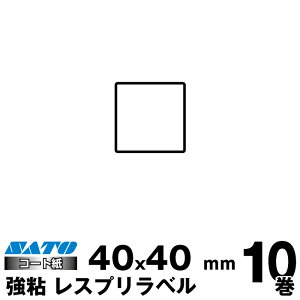 SATO(Tg[)Xv/V[^pM]ʃx P40×W40S160990401 萔 101140/ {|pi  ItBX ItBXpi Ɩp Ɩpi X x tB M] x