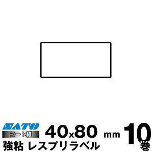 SATO(�T�g�[)�������X�v��/�V�[�^�p�M�]�ʃ��x�� P40×W80���S160990481 ���萔 10��1140��/�� ���{������|�����p�i ���� �I�t�B�X �I�t�B�X�p�i �Ɩ��p �Ɩ��p�i �X�� ���x�� ���t�B�� �M�]�� ���x��