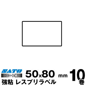 SATO(Tg[)Xv/V[^pM]ʃx P50×W80S160990721 萔 10940/ {|pi  ItBX ItBXpi Ɩp Ɩpi X x tB M] x