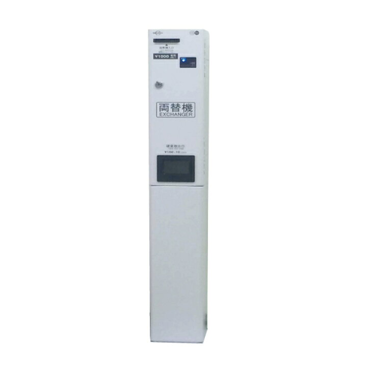 楽天市場】東亜電子工業 両替機 MC11D スタンド付 1000円札を100円玉に  
