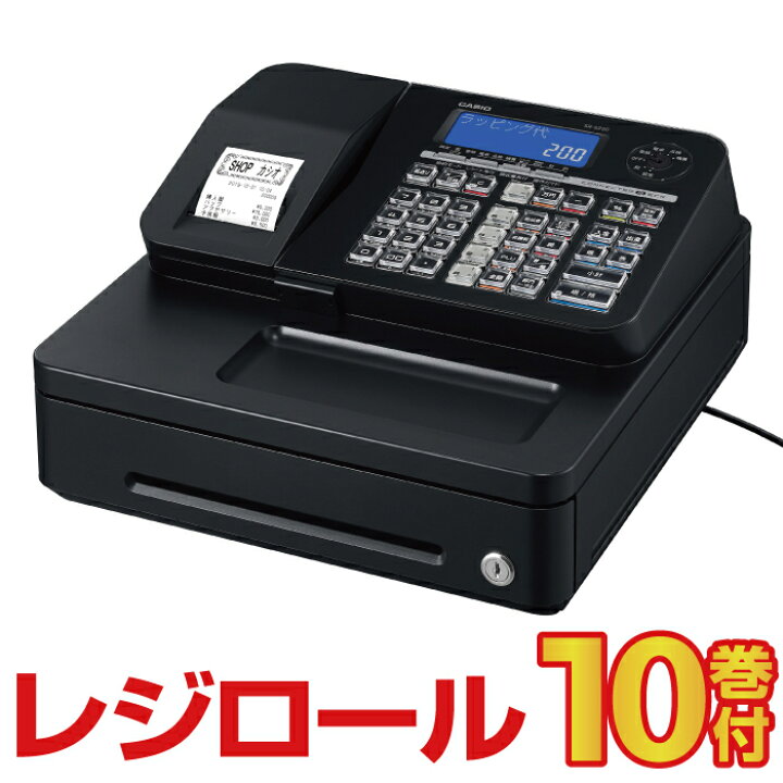 楽天市場】レジスター カシオ SR-S200-EX ブラック (インボイス対応 