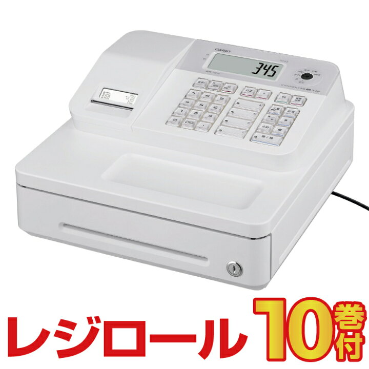 楽天市場】レジスター カシオ SR-G3-EX ホワイト (インボイス対応  