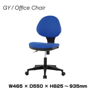  ItBX`FA GY-129NBL u[ | GY&BRU Office Chair CX fXN`FA pi CmEG ItBX`FA[ fXN`FA[ [N`FA p\R`FA ֎q `FA `FA[ 