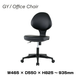  ItBX`FA GY-1P29NBK ubN(PVC) | GY&BRU Office Chair CX fXN`FA CmEG ItBX`FA[ fXN`FA[ [N`FA p\R`FA ֎q `FA `FA[ ֎q 