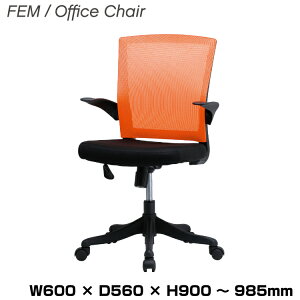  ItBX`FA FEM-14AOR IW| FEM Office Chair CX fXN`FA c Ƌ CmEG ItBXpi ItBX`FA[ fXN`FA[ [N`FA p\R`FA ֎q `F