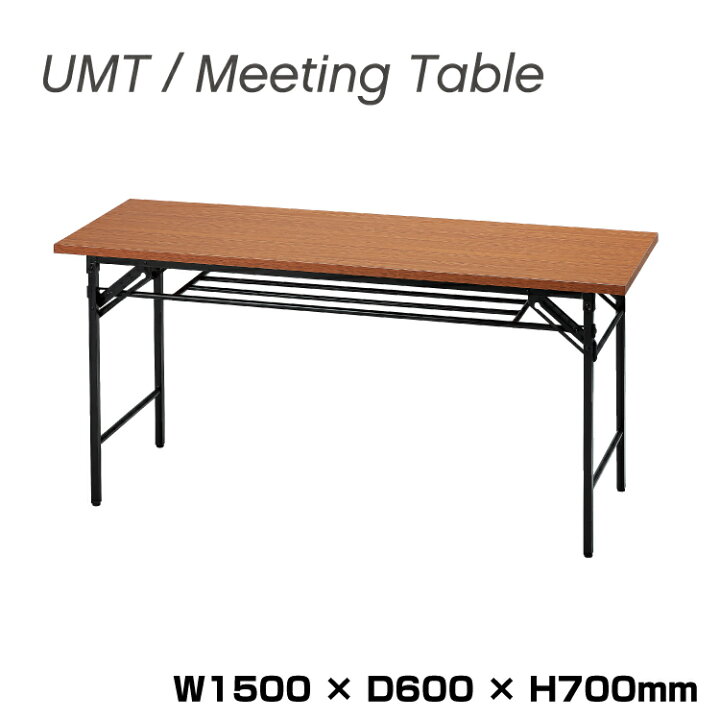 楽天市場】井上金庫 折りたたみテーブル UMT-1560T チーク 幅150cm 