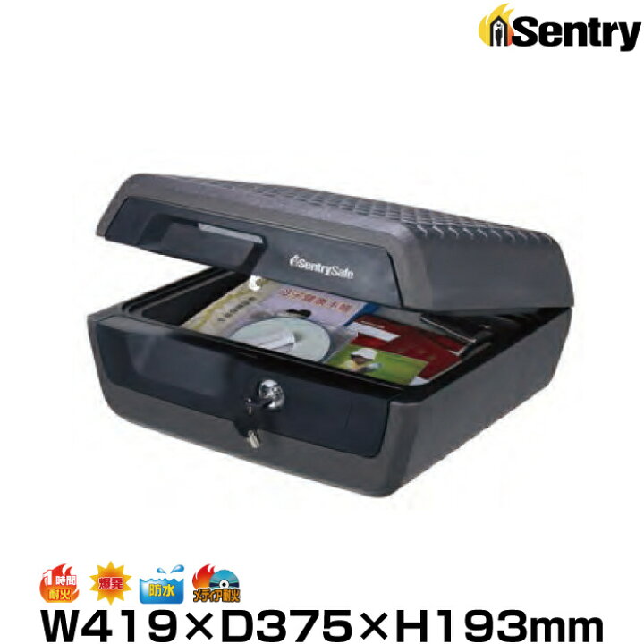 楽天市場】金庫 小型 おしゃれ セントリー sentry チューブラーキー式 