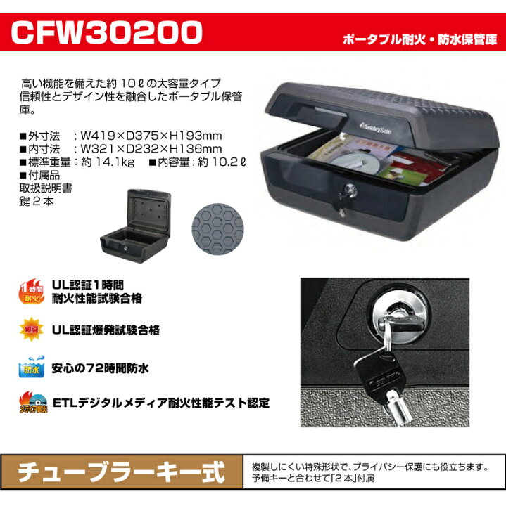 楽天市場】金庫 小型 おしゃれ セントリー sentry チューブラーキー式 