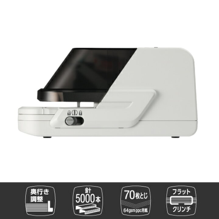 楽天市場】(送料無料)MAXマックス/電子ホッチキス EH-70FII | 電子 