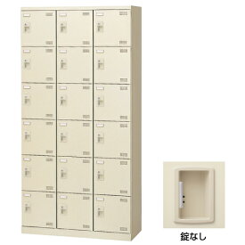 楽天市場 下駄箱 学校用の通販