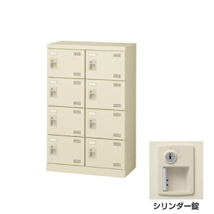  V[Y{bNX SLB-M8-S2 V_[ (072288) j[O[ (d:20kg) | wZpi C  ʔ ItBXƋ  I [{bNX V[YbN ItBX [ P[X [P[