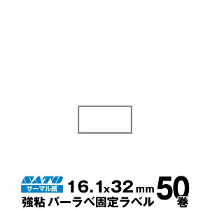 SATO(Tg[)o[x/tL[ux 075999011 Œ胉x T[} S TCY c16.1mm×32mm 萔 50 1,200 / | pi  ItBXpi Ɩp Ɩpi X x 