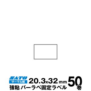 SATO(Tg[)o[x/tL[ux 175999013 Œ胉x T[} S TCY c20.3mm×32mm 萔 50 1,000 / | pi  ItBXpi Ɩp Ɩpi X x 