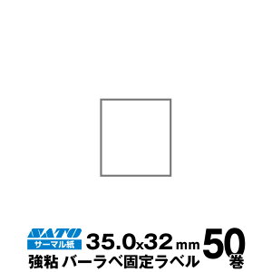 SATO(Tg[)o[x/tL[ux 075035911 Œ胉x T[} S TCY c35.0mm×32mm 萔 50 570 / | pi  ItBXpi Ɩp Ɩpi X x t