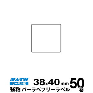 SATO(Tg[)o[x/tL[ux 055999049 t[x T[} S TCY c38mm×40mm 萔 50 480 / | pi  ItBXpi Ɩp Ɩpi X x t