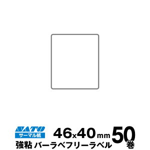 SATO(Tg[)o[x/tL[ux 055999059 t[x T[} S TCY c46mm×40mm 萔 50 400 / | pi  ItBXpi Ɩp Ɩpi X x t
