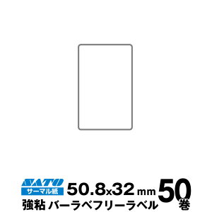 SATO(Tg[)o[x/tL[ux 055999069 t[x T[} S TCY c50.8mm×40mm 萔 50 370 / | pi  ItBXpi Ɩp Ɩpi X x 